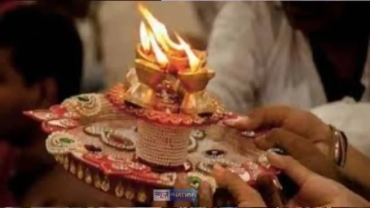 Aarti Aarti
