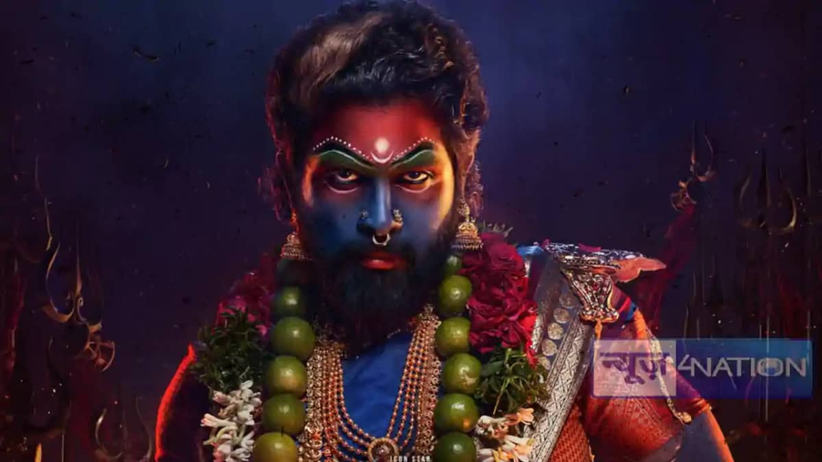 चल गया पता, जानें कब 'पुष्पा 2: द रूल' का OTT प्लेटफॉर्म पर चल गया पता, जानें कब 'पुष्पा 2: द रूल' का OTT प्लेटफॉर्म पर