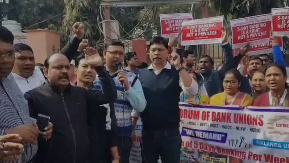 Government bank employees took to the streets in Bihar Government bank employees took to the streets in Bihar