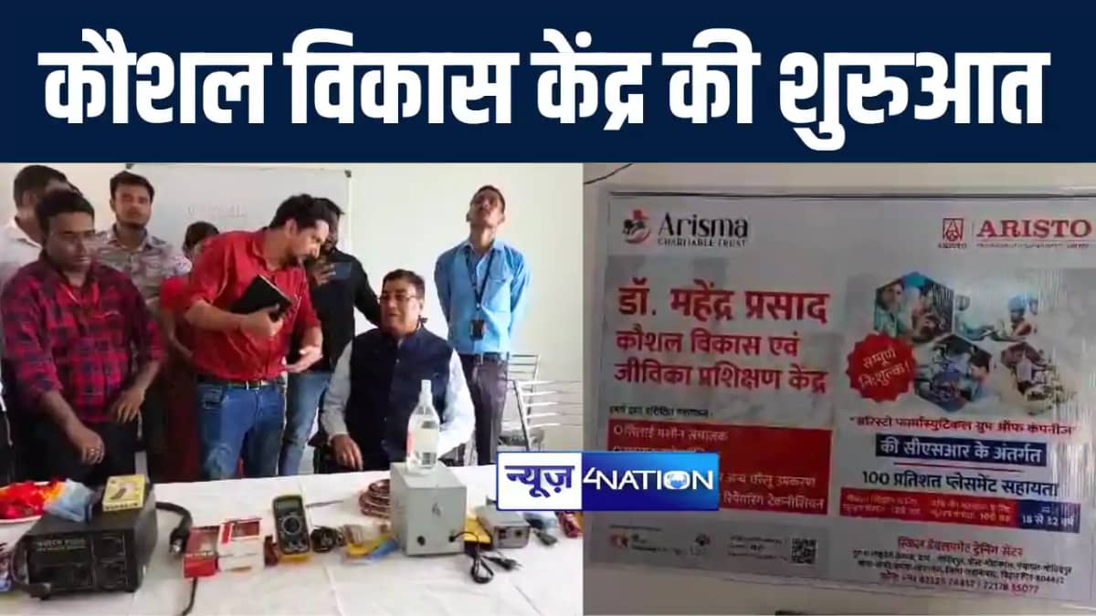 जहानाबाद में इस पंचायत को गोद लेने का अरिस्टो फार्मा के एमडी जहानाबाद में इस पंचायत को गोद लेने का अरिस्टो फार्मा के एमडी