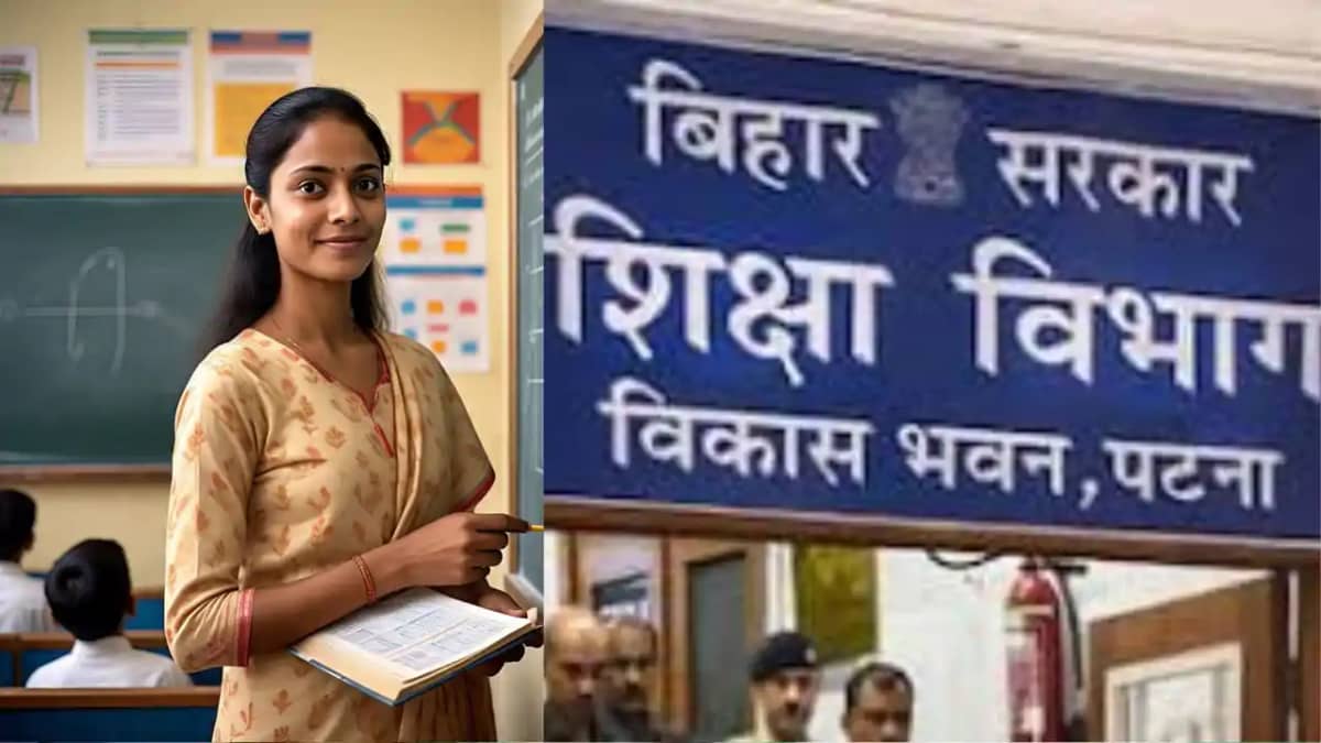 Bihar Teacher News Bihar Teacher News