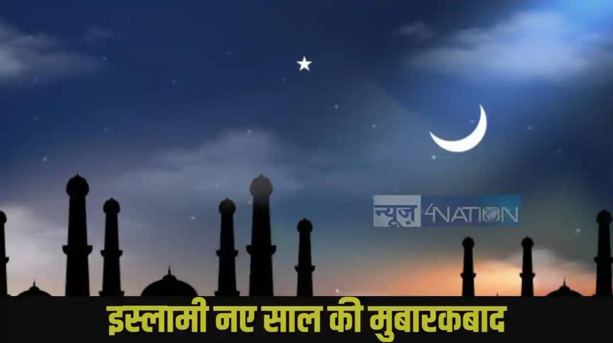 Islamic New Year Islamic New Year
