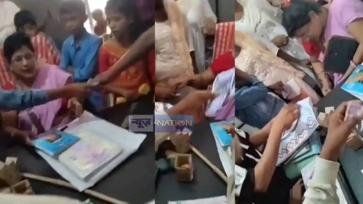 Bihar School News Bihar School News
