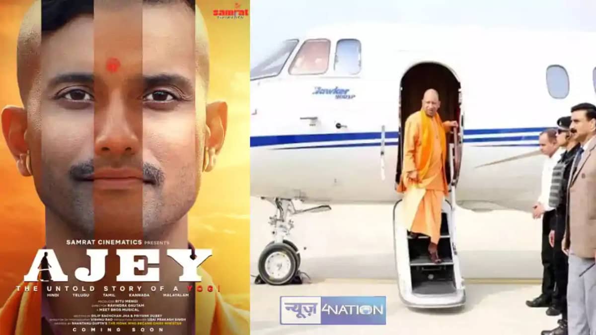 Yogi Adityanath Biopic Yogi Adityanath Biopic