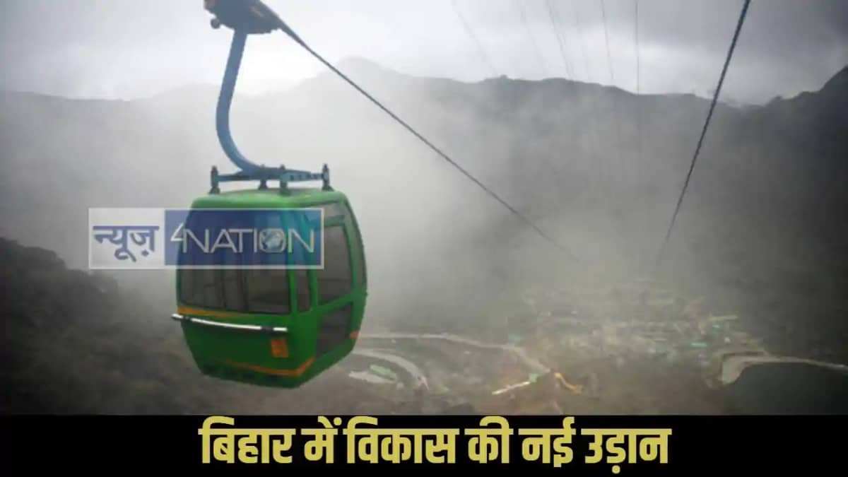 Jahanabad ropeway Jahanabad ropeway