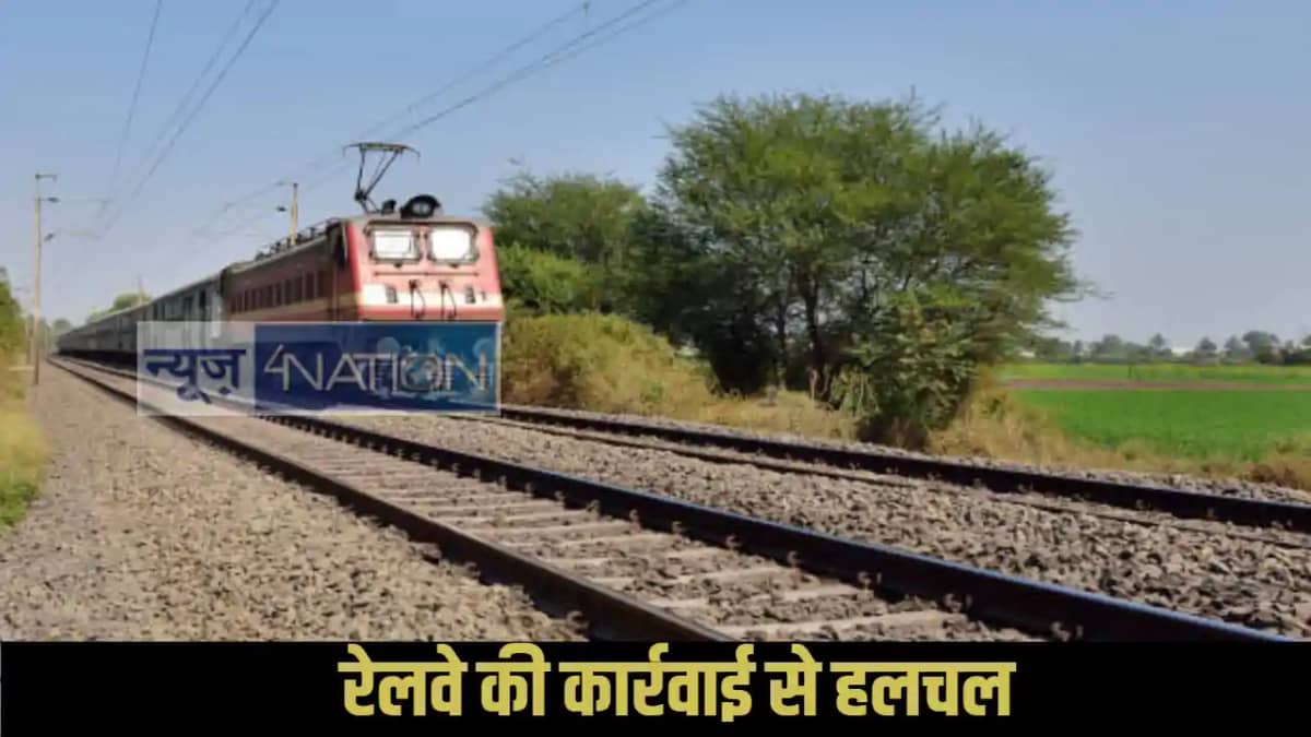 Jamui Railway land Jamui Railway land