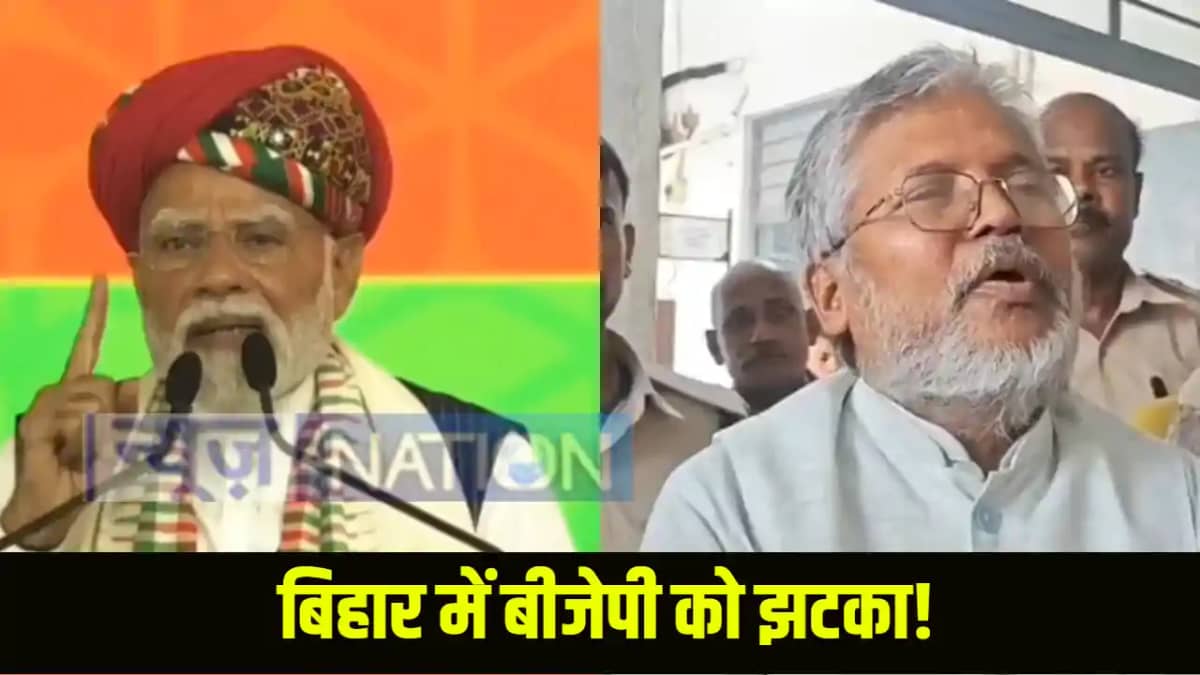 Bihar Politics Bihar Politics