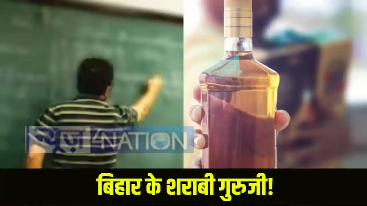 Bihar Govt Teacher Bihar Govt Teacher