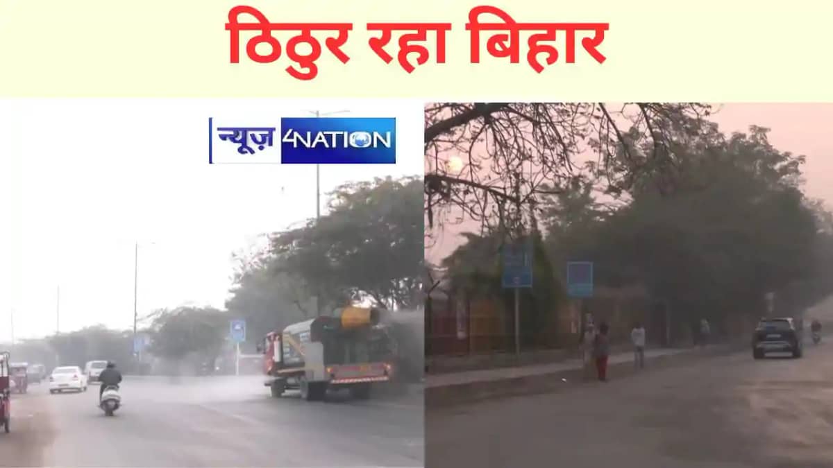 BIHAR NEWS BIHAR NEWS