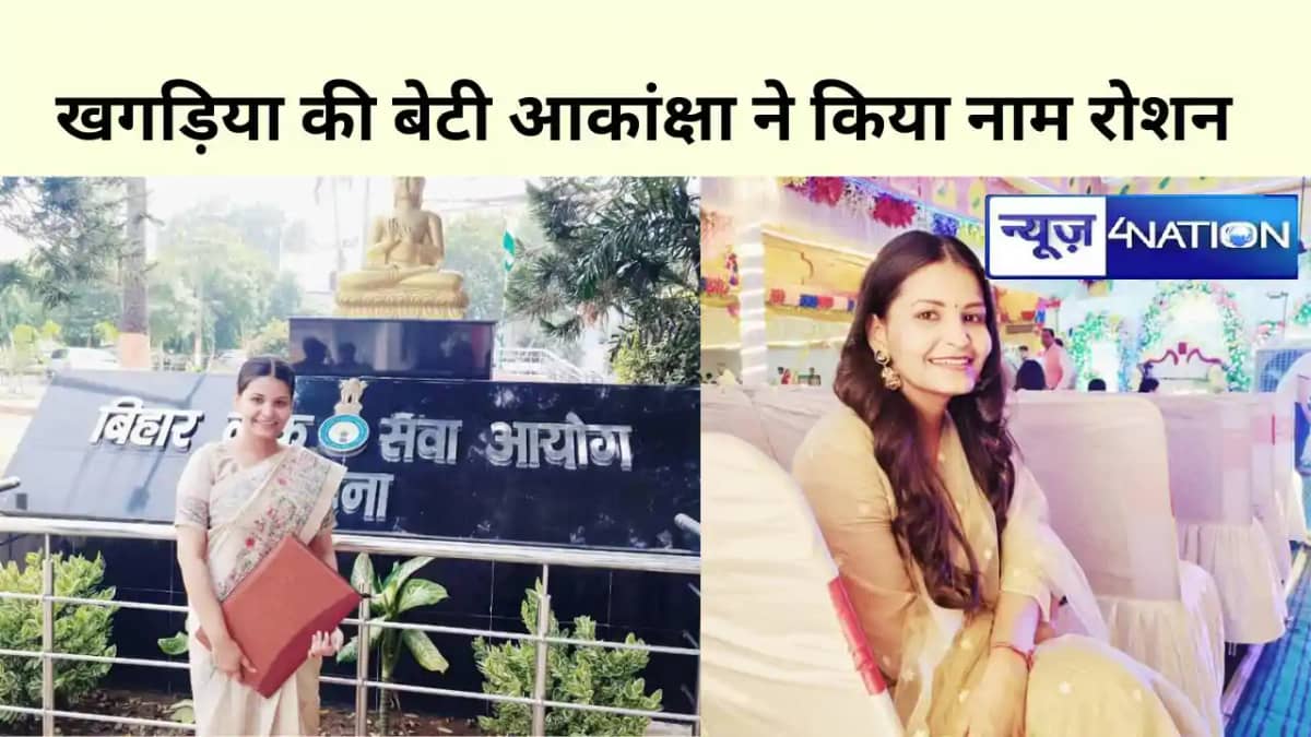 BIHAR NEWS BIHAR NEWS