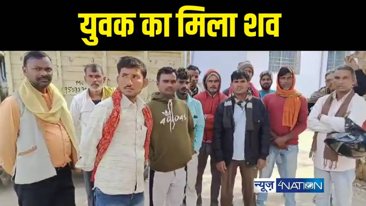 युवक का मिला शव युवक का मिला शव