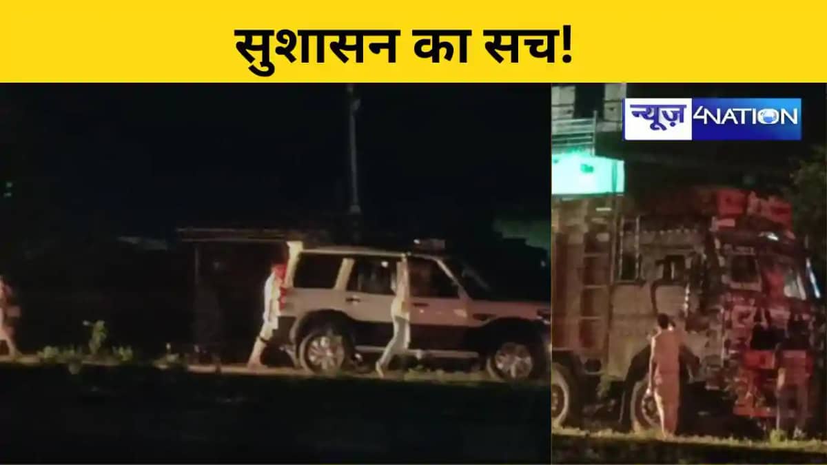 सुशासन का सच सुशासन का सच