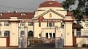 Bihar News : पटना हाईकोर्ट में बाबा भीखम दास ठाकुरबाड़ी महंत विवाद पर याचिका दायर, डीएम को अस्थायी ट्रस्टी बनाने के आदेश को दी गयी चुनौती Bihar News : पटना हाईकोर्ट में बाबा भीखम दास ठाकुरबाड़ी महंत विवाद पर याचिका दायर, डीएम को अस्थायी ट्रस्टी बनाने के आदेश को दी गयी चुनौती