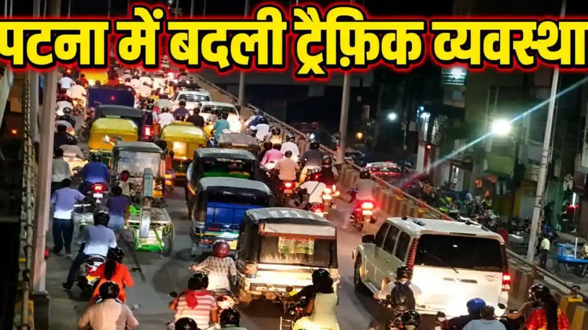 Patna Traffic Diversions Patna Traffic Diversions