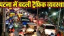 Patna Traffic Diversions Patna Traffic Diversions