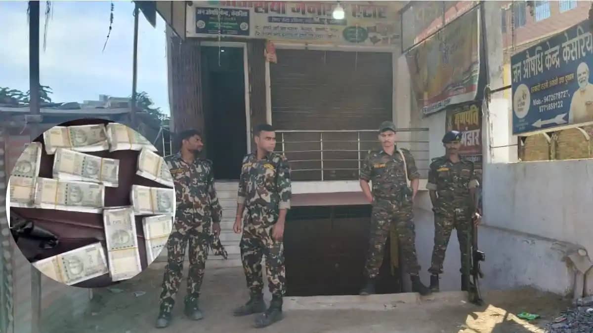 Motihari Police Seize Fake Currency Motihari Police Seize Fake Currency