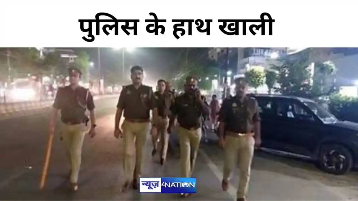 Bihar News: चंद्रदीप थाना क्षेत्र में हुए पप्पू यादव हत्याका Bihar News: चंद्रदीप थाना क्षेत्र में हुए पप्पू यादव हत्याका