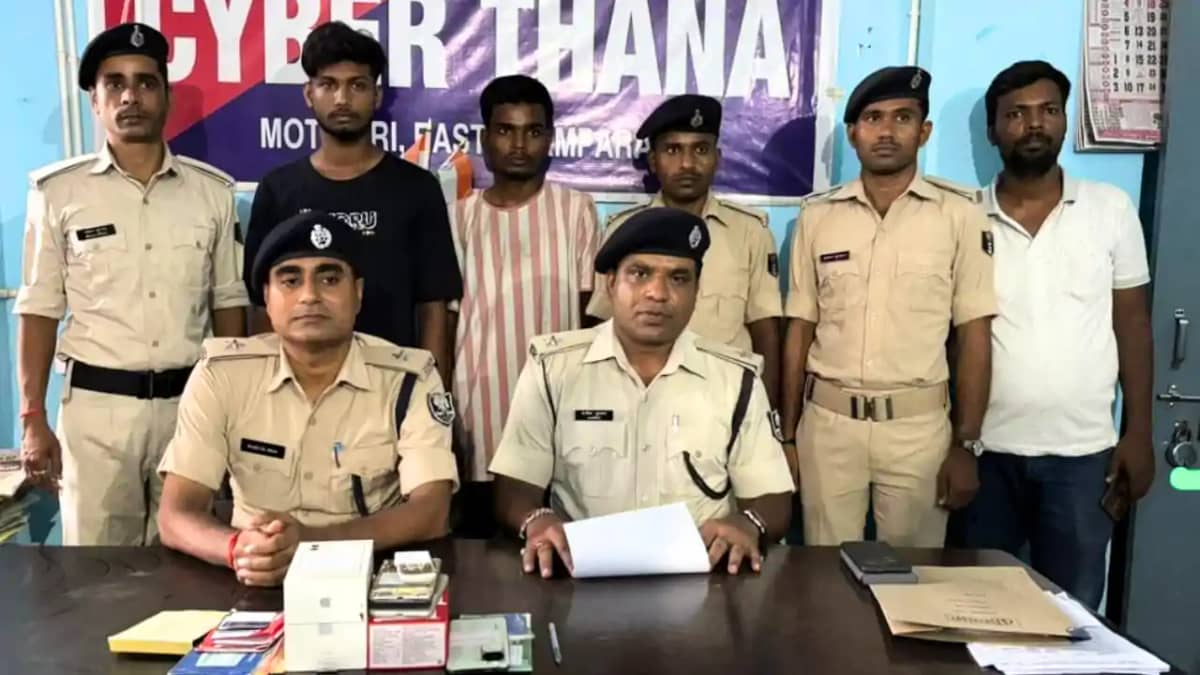 Bihar News : मोतिहारी में सरकारी योजना के नाम पर साइबर ठगी क Bihar News : मोतिहारी में सरकारी योजना के नाम पर साइबर ठगी क