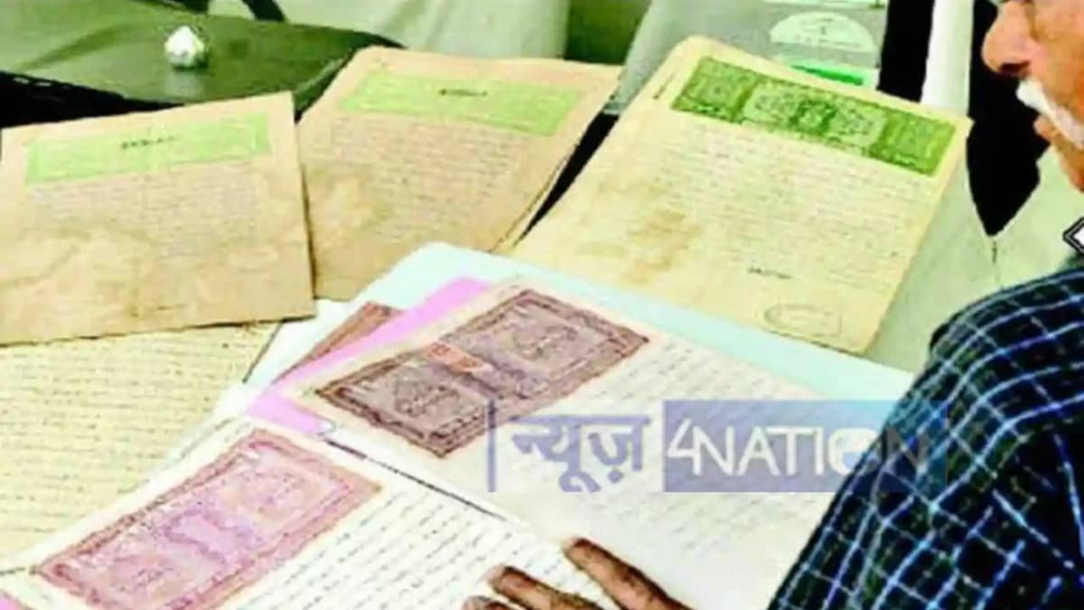Bihar Land documents Bihar Land documents