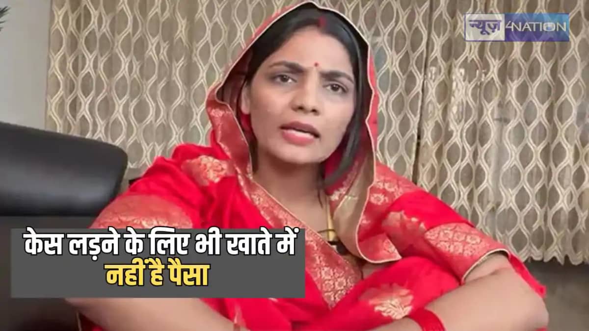 इस बिहारी गायिका के खाते में सिर्फ 519 रुपए, केस लड़ने के लि इस बिहारी गायिका के खाते में सिर्फ 519 रुपए, केस लड़ने के लि