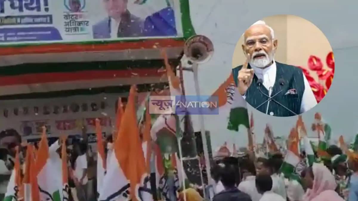 PM Modi was abused PM Modi was abused