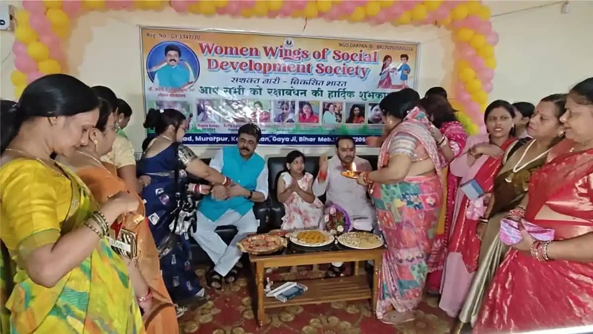 गयाजी में धूमधाम से मनाया गया रक्षाबंधन उत्सव, मेयर और पूर्व गयाजी में धूमधाम से मनाया गया रक्षाबंधन उत्सव, मेयर और पूर्व