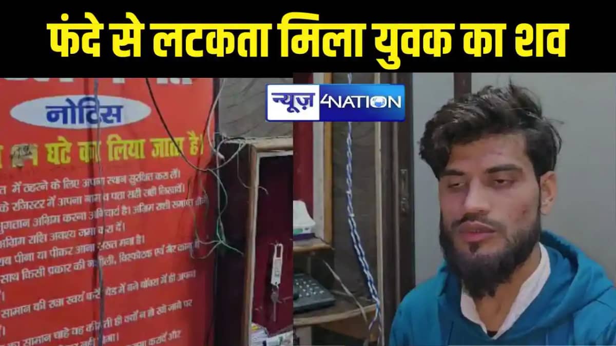 Bihar Crime Bihar Crime