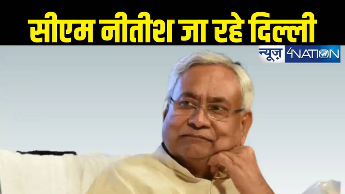 Nitish Kumar Nitish Kumar