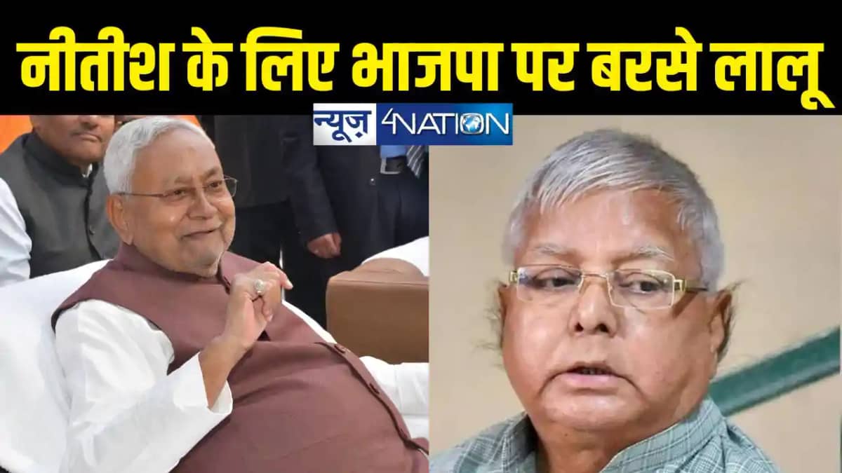 Nitish Kumar Nitish Kumar