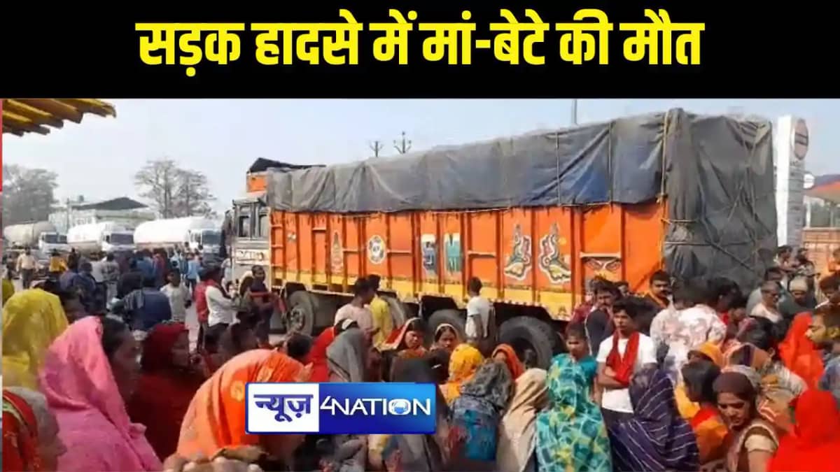 Accident In Begusarai Accident In Begusarai