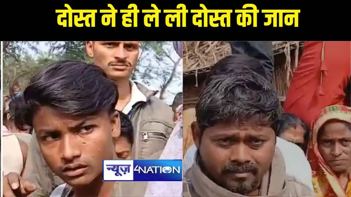 Bihar News Bihar News