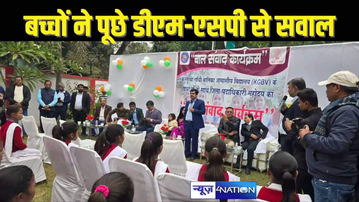 BIHAR NEWS - कस्तूरबा गांधी बालिका आवासीय विद्यालय के छात्रा BIHAR NEWS - कस्तूरबा गांधी बालिका आवासीय विद्यालय के छात्रा