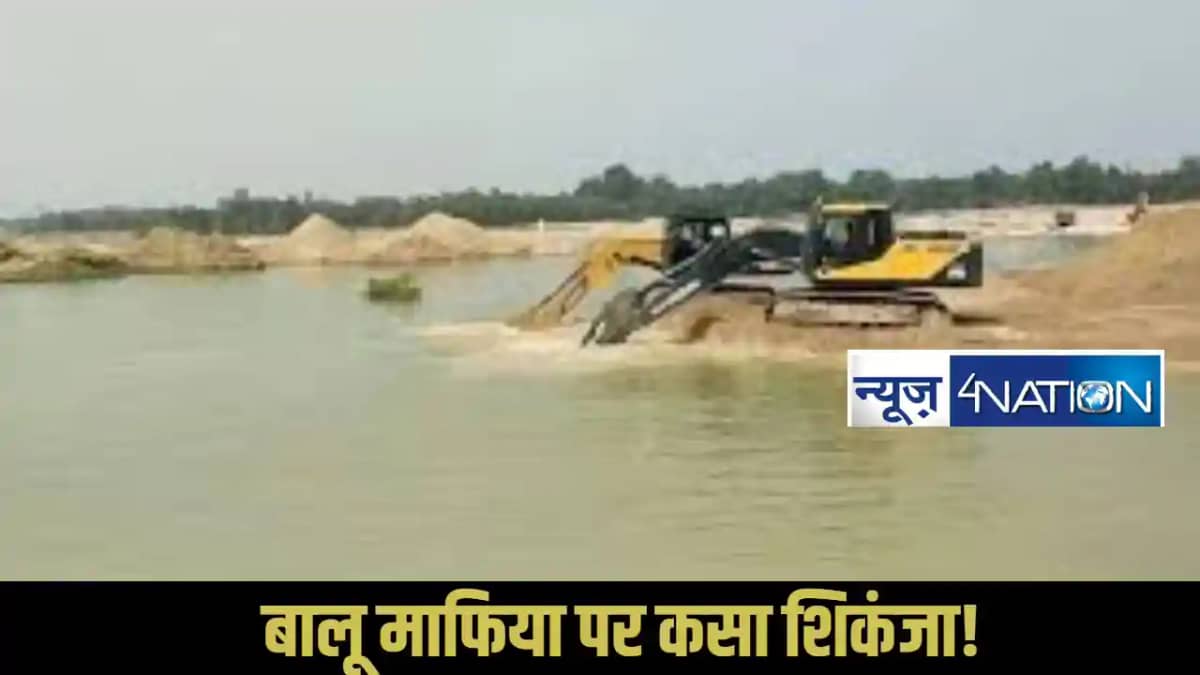 Saran illegal sand mining Saran illegal sand mining