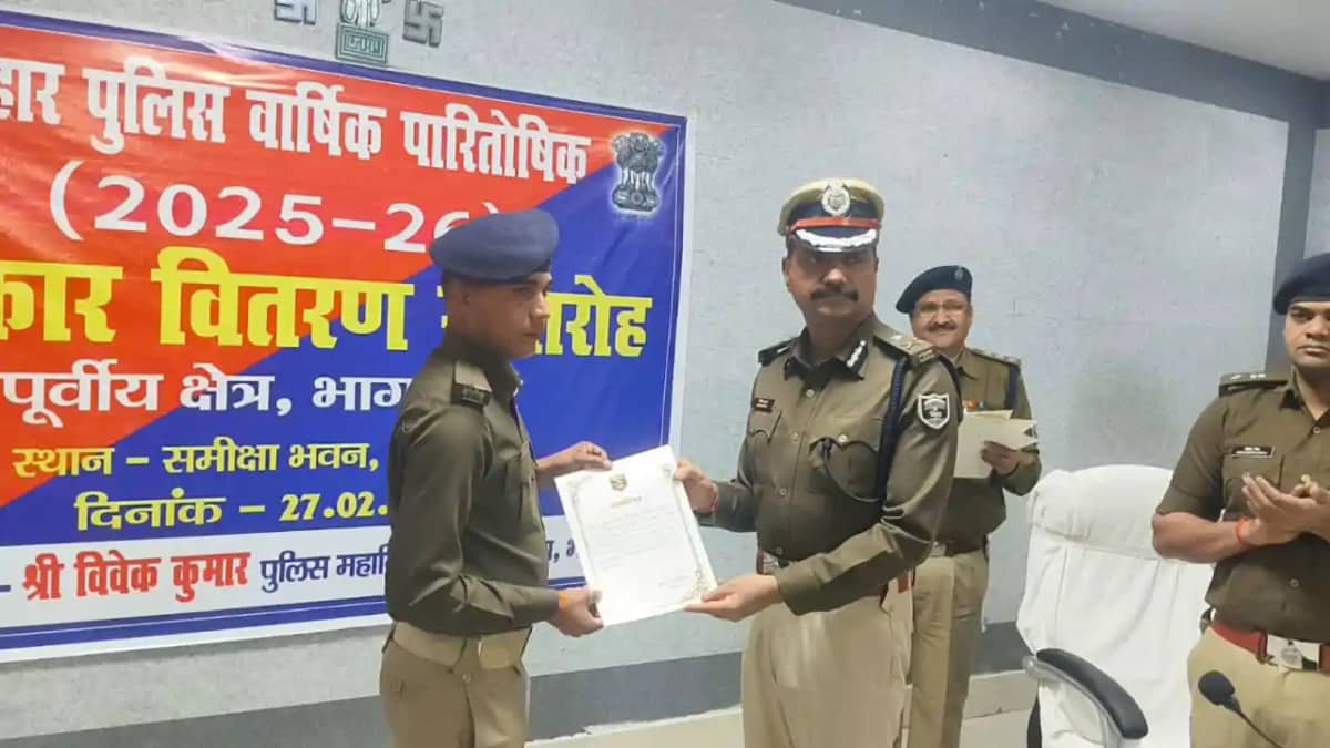 Naugachia Police Honored at Bihar Police Award 2026 Naugachia Police Honored at Bihar Police Award 2026