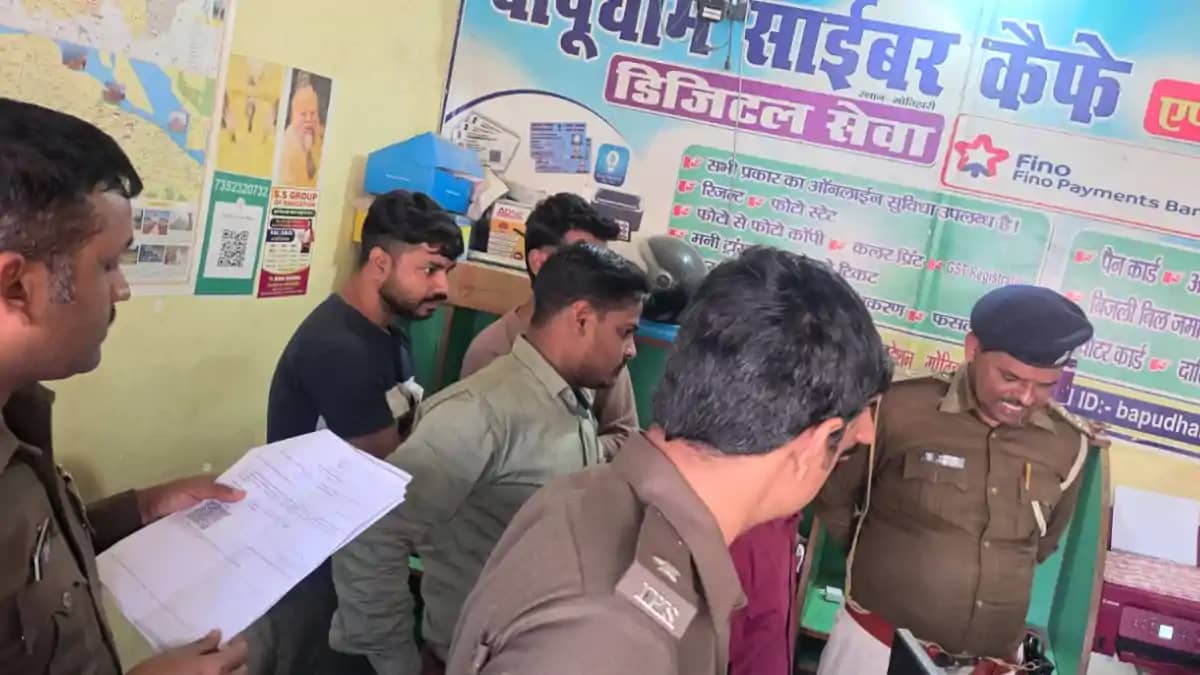 Bihar News : मोतिहारी में बड़े साइबर रैकेट का पुलिस ने किया Bihar News : मोतिहारी में बड़े साइबर रैकेट का पुलिस ने किया