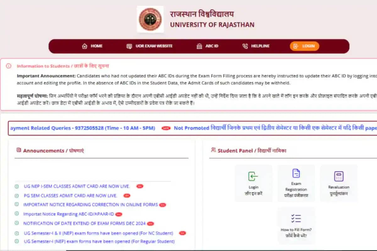 राजस्थान विश्वविद्यालय ने जारी किए UG NEP और PG सेमेस्टर परी राजस्थान विश्वविद्यालय ने जारी किए UG NEP और PG सेमेस्टर परी