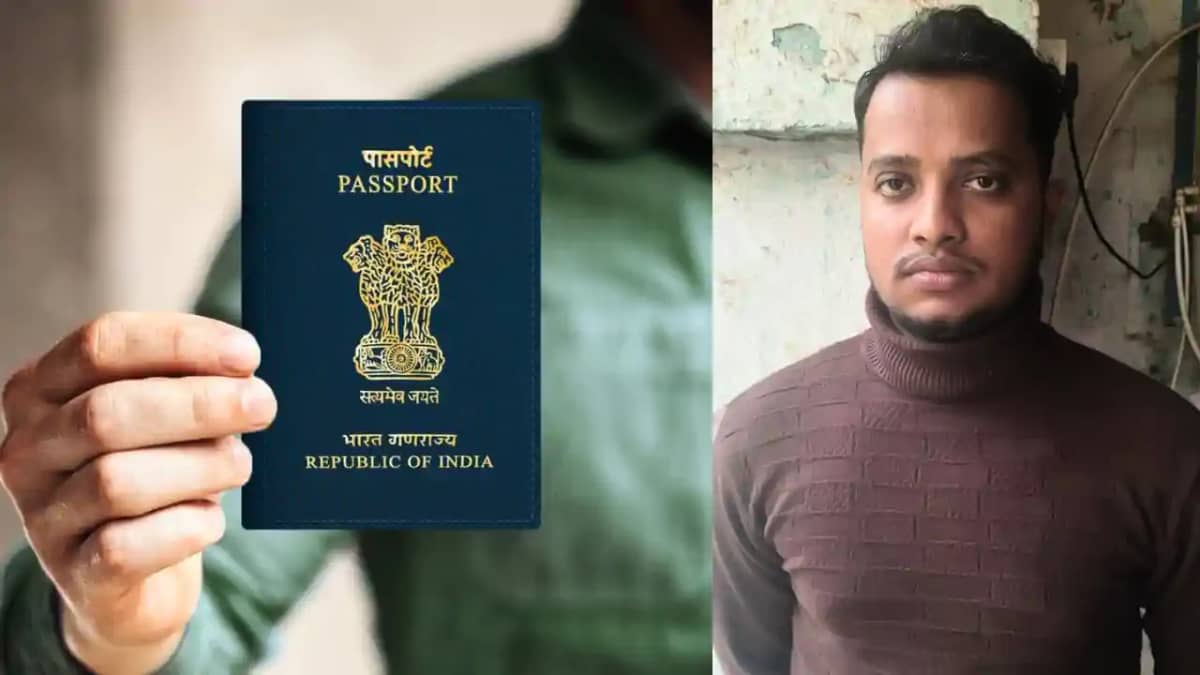 Bihar News : पासपोर्ट वेरिफिकेशन के नाम पर अवैध वसूली करना प Bihar News : पासपोर्ट वेरिफिकेशन के नाम पर अवैध वसूली करना प