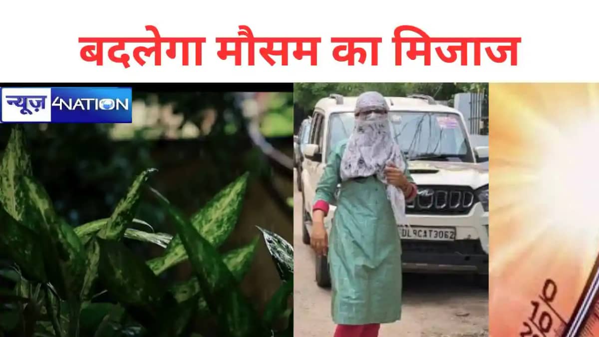 सावन में पड़ रही है जेठ जैसी गर्मी, उमस से बेहाल बिहार के लो सावन में पड़ रही है जेठ जैसी गर्मी, उमस से बेहाल बिहार के लो