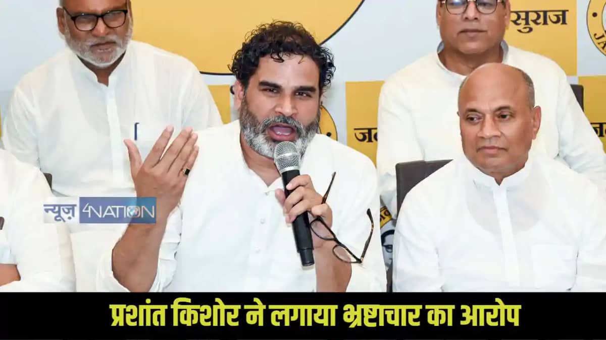 Prashant kishor Prashant kishor