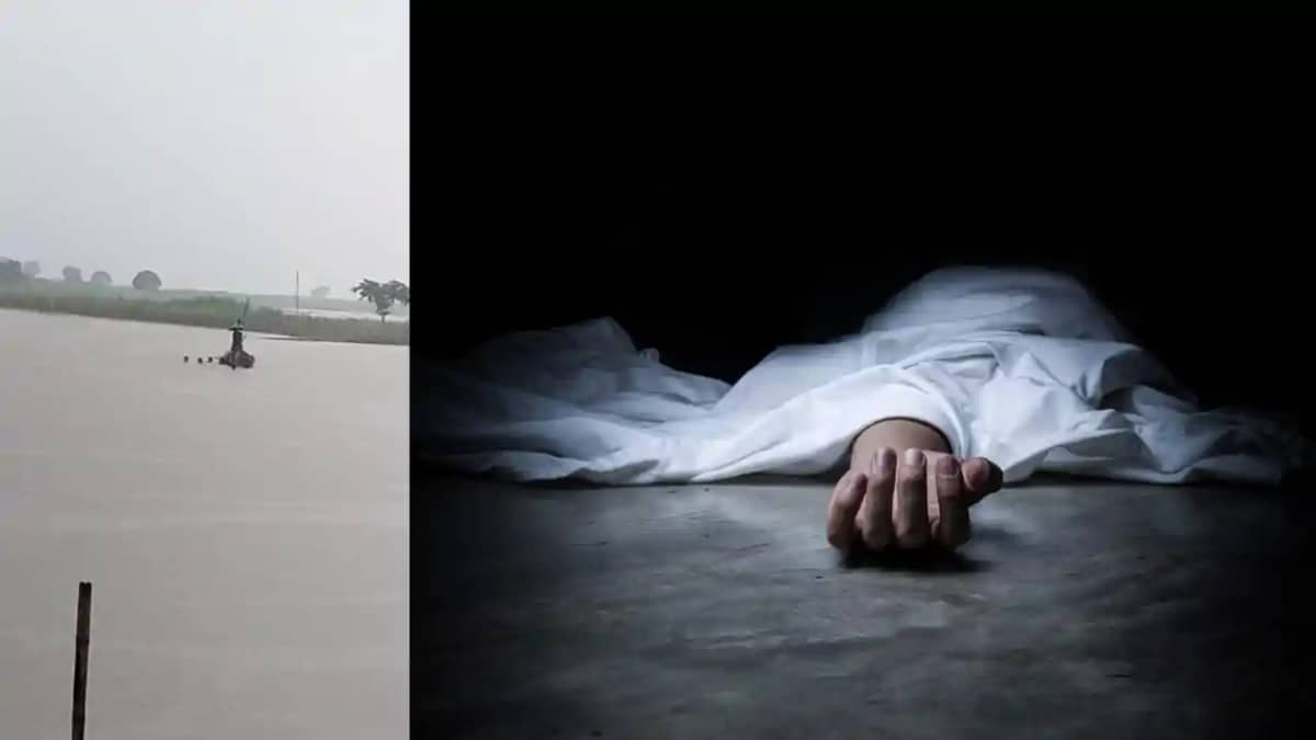 Bihar News : खगड़िया में नदी में उपधारा में डूबने से दो सगी ब Bihar News : खगड़िया में नदी में उपधारा में डूबने से दो सगी ब