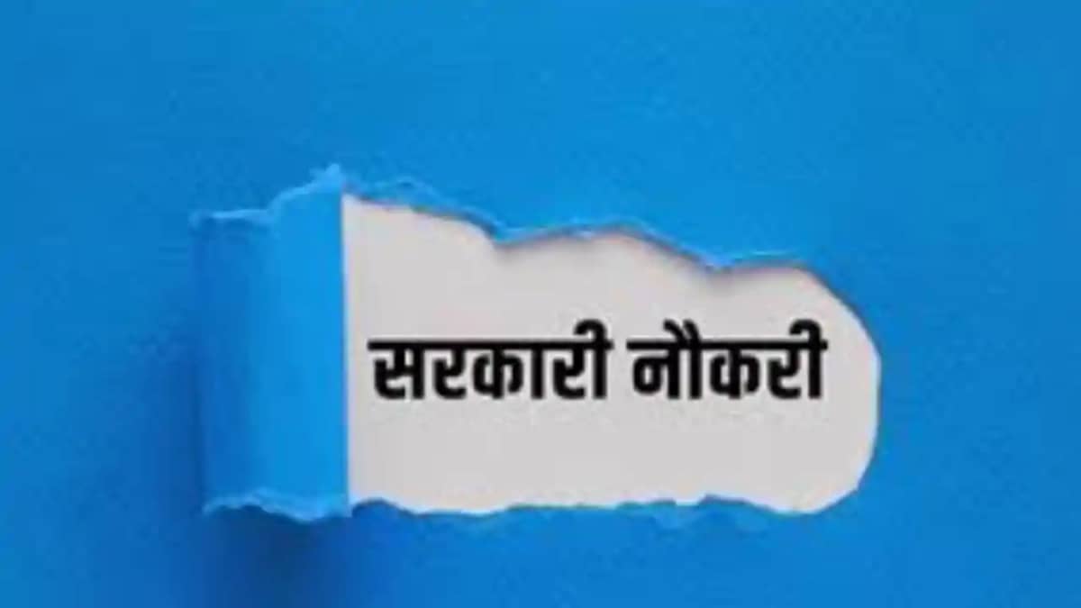 Bihar Teacher Job Bihar Teacher Job