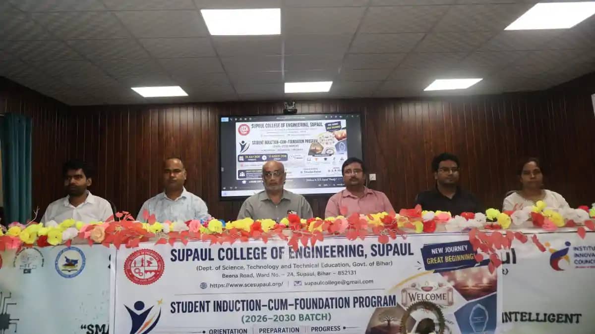 सुपौल अभियंत्रण महाविद्यालय में 'आरुण्य-2026' इंडक्शन प्रोग् सुपौल अभियंत्रण महाविद्यालय में 'आरुण्य-2026' इंडक्शन प्रोग्