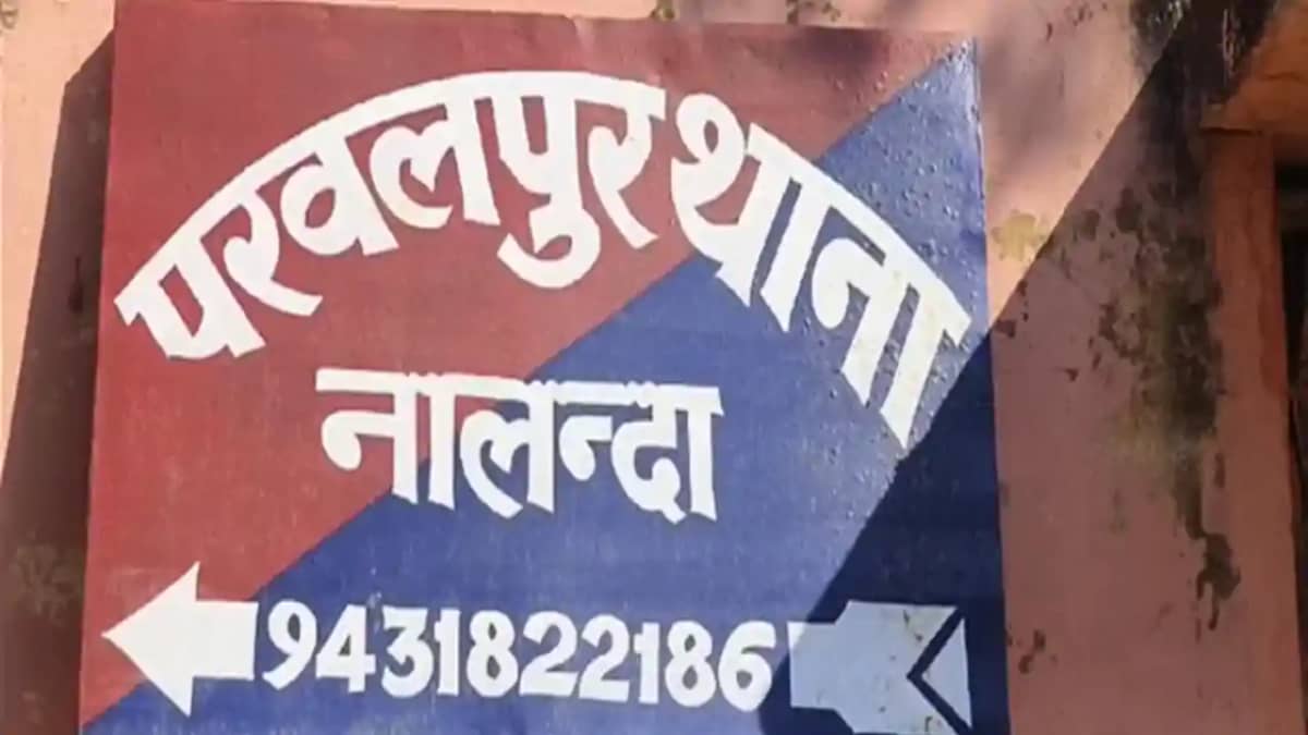 Bihar Crime : नालंदा पुलिस ने अवैध मिनी गन फैक्ट्री का किया Bihar Crime : नालंदा पुलिस ने अवैध मिनी गन फैक्ट्री का किया