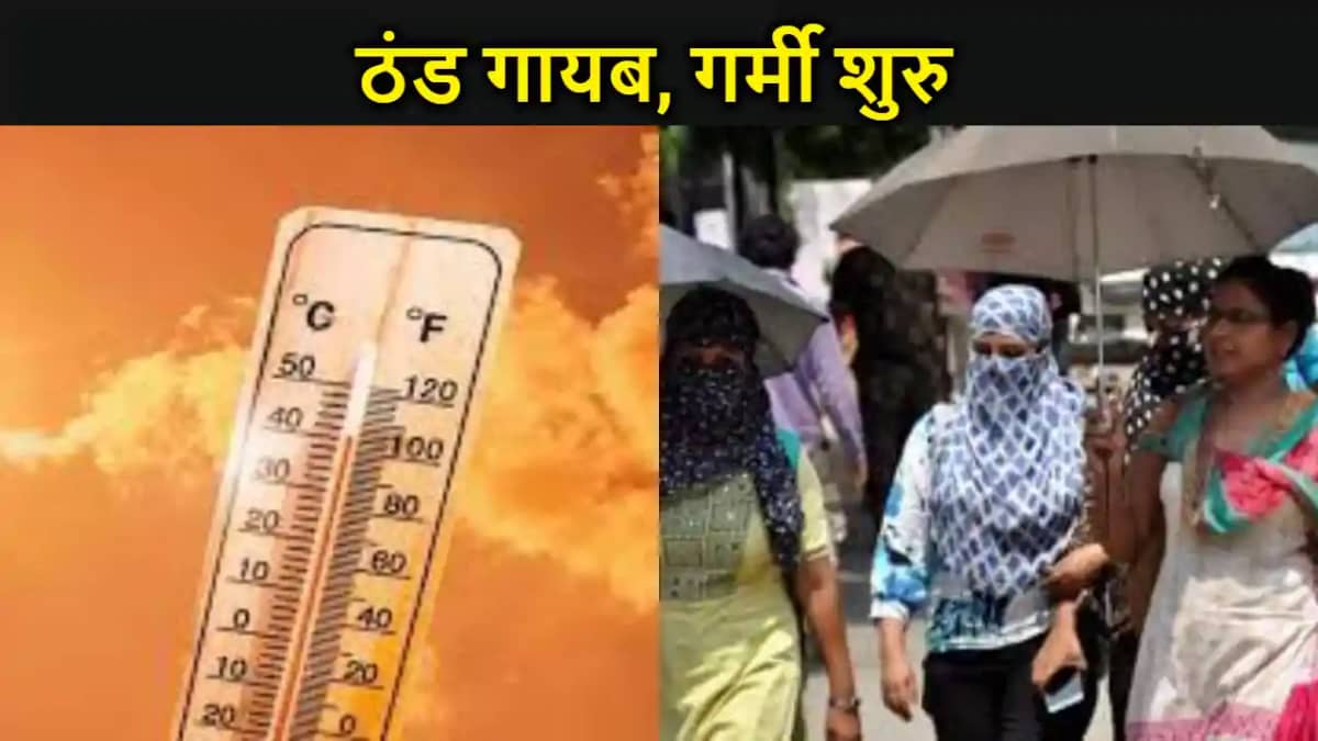 बिहार में बढ़ेगा तापमान, बारिश के भी आसार, जानिए अपने जिले क बिहार में बढ़ेगा तापमान, बारिश के भी आसार, जानिए अपने जिले क