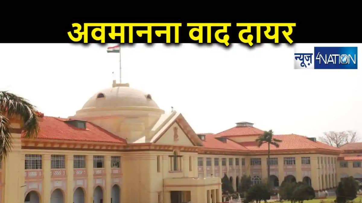 महिलाओं संग छेड़छाड़ और बदतमीजी को नियंत्रित करने को लेकर पटना महिलाओं संग छेड़छाड़ और बदतमीजी को नियंत्रित करने को लेकर पटना