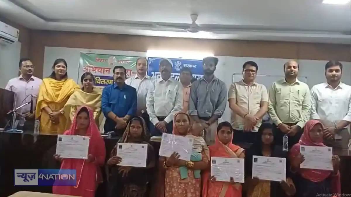 Bihar news - अपनी जमीन-अपने घर के मालिक होंगे भूमिहीन परिवार Bihar news - अपनी जमीन-अपने घर के मालिक होंगे भूमिहीन परिवार