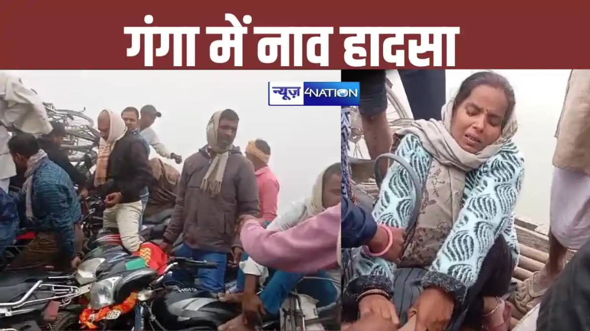 Samastipur news Samastipur news