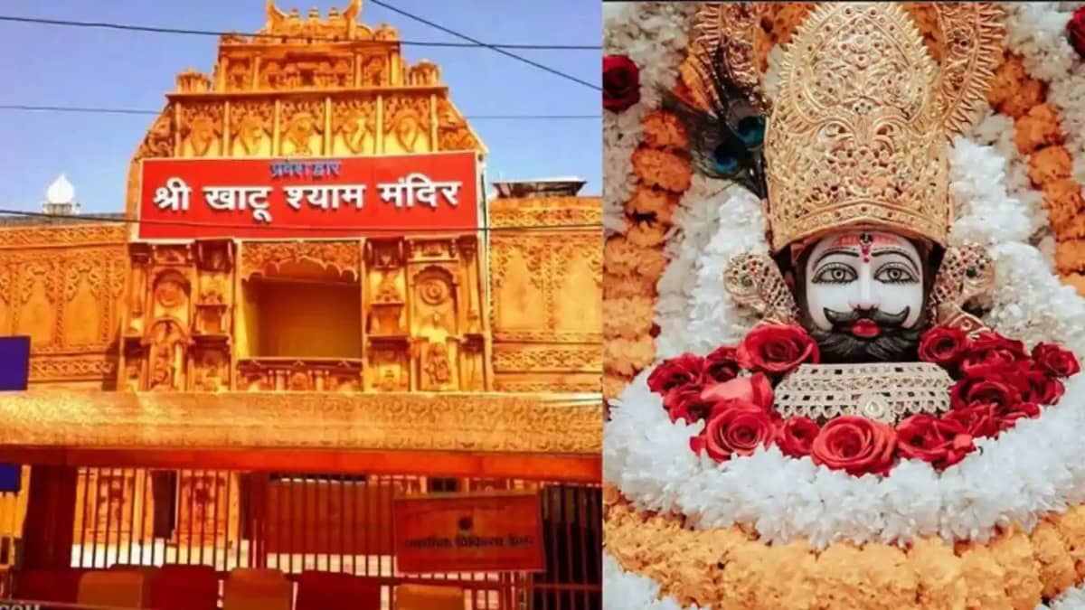 बिहार में बनेगा खाटू श्याम का 180 फीट ऊंचा मंदिर, इस दिन रखी बिहार में बनेगा खाटू श्याम का 180 फीट ऊंचा मंदिर, इस दिन रखी