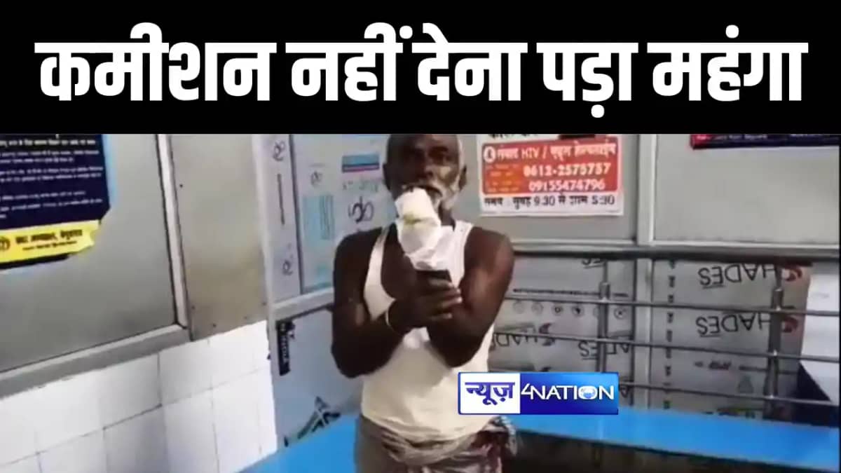 चाचा भतीजा की पिटाई चाचा भतीजा की पिटाई