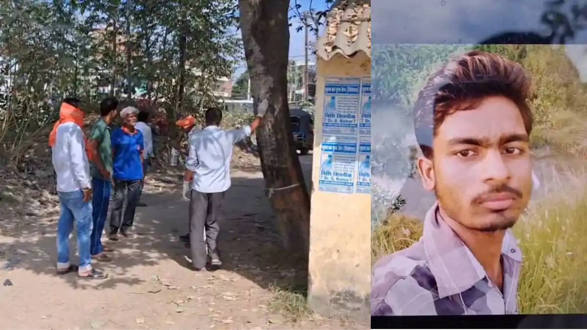 बगीचे से बरामद हुई 25 वर्षीय युवक की लाश, प्रेम प्रसंग में ह बगीचे से बरामद हुई 25 वर्षीय युवक की लाश, प्रेम प्रसंग में ह